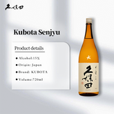 Kubota Senjyu Ginjo Sake 720ml 15%